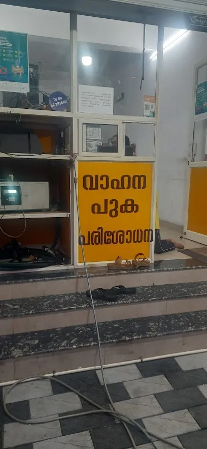 SRK AUTOMOBILE POLLUTION TESTING CENTRE