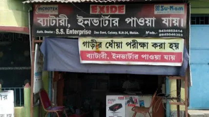 S.S Enterprise & Pollution Testing Centre