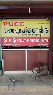 S&S Pollution Testing Centre