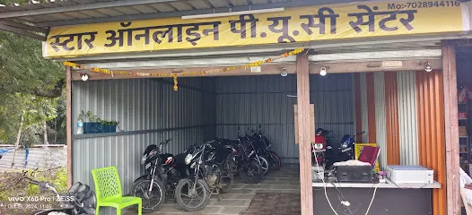 Star online p.u.c centre &autocunsulting