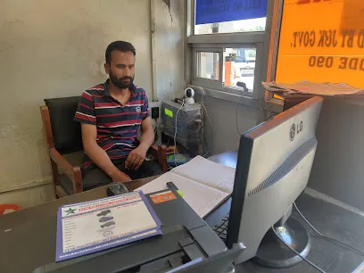 Star Pollution Checking Centre
