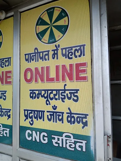 Subh Kiran auto care puc check center