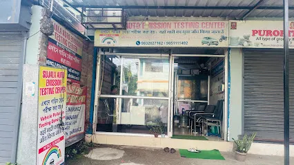 SUJALA Auto Pollution Testing Centre