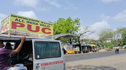 Sunanda puc center