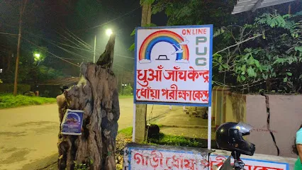 Sushakti auto emmision testing center