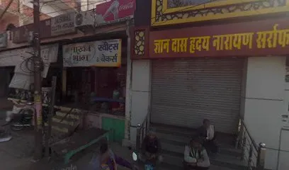 Susheela Pollution center