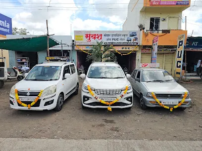 Suyash PUC सेंटर