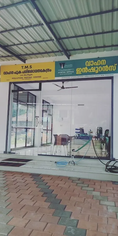 T. M.S POLLUTION TESTING CENTRE