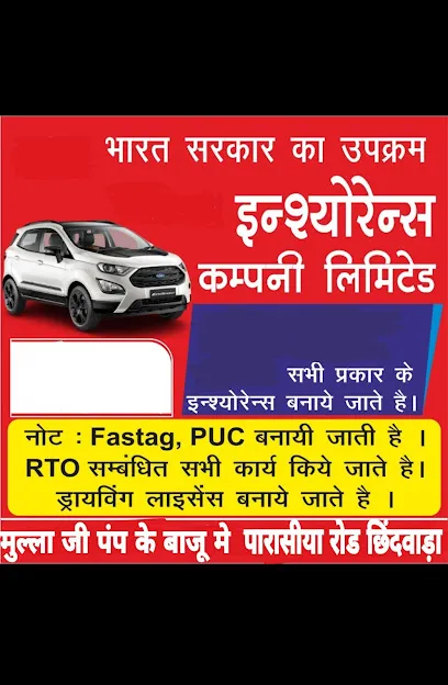 Taj Puc chhindwara