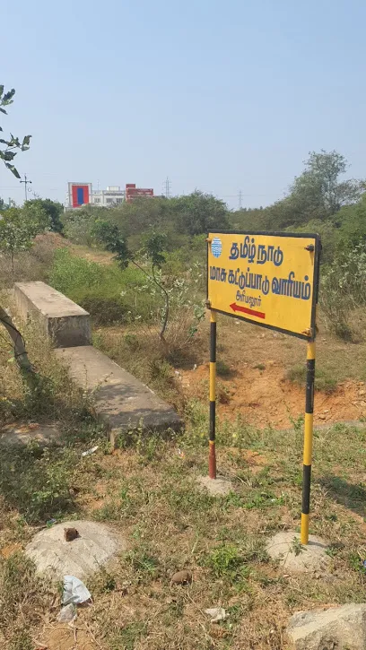 Tamil Nadu Pollution Control Board