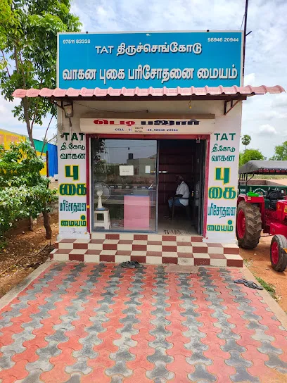 T.A.T TIRUCHENGODE POLLUTION TESTING CENTRE