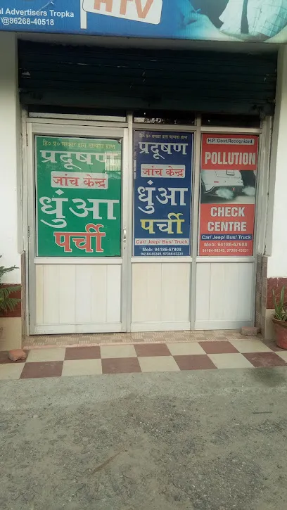 Thakur Pollution Check Center
