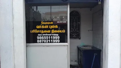 Thirumurugan Vehicle Pollution Testing Centre