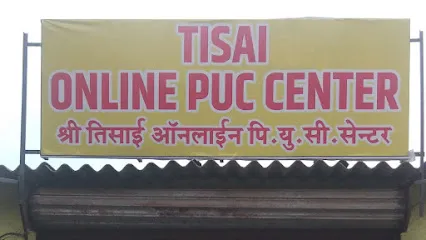 TISAI PUC CENTER