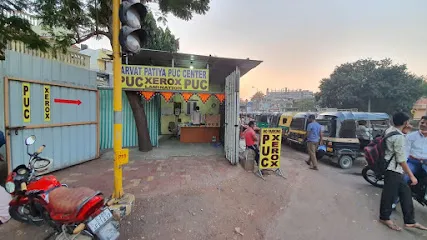 Trivedi PUC Center