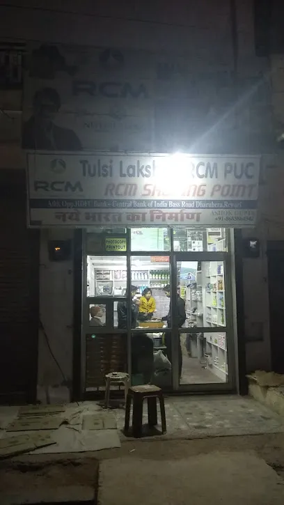 Tulsi Lakshita RCM PUC