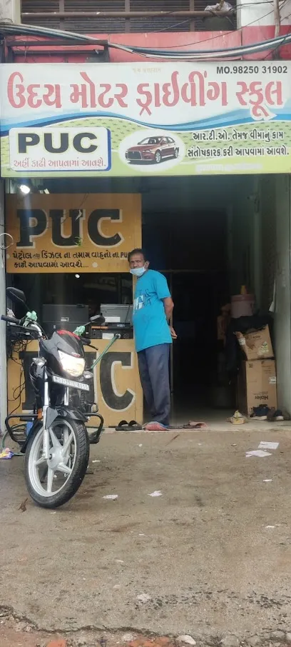 uday moter puc center