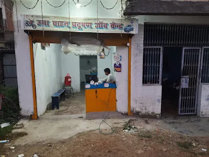 Uma vahan Pollution Centre