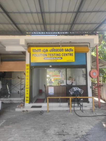Unique Pollution Testing Center