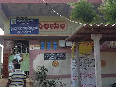 UNIT OFFICE JAGGAYYAPET