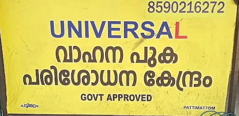 Universal Pollution Testing Center