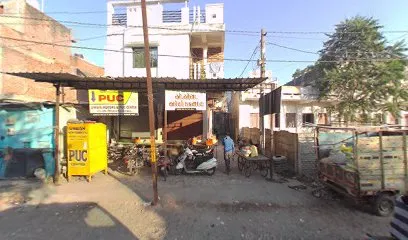 UWAIS PUC CENTRES