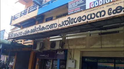 V R pullution testing centre