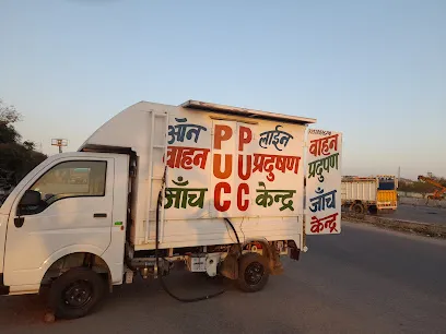 VAHAN POLLUTION CHECKING CENTER NEEMRANA PUC in Neemrara ma mansh devi