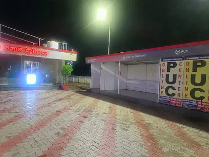 VANJALE PUC CENTRE