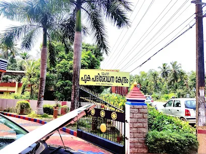 Varieth pollution Inspection Centre