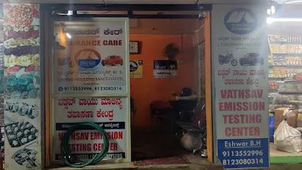 VATHSAV EMMISSION TESTING CENTER