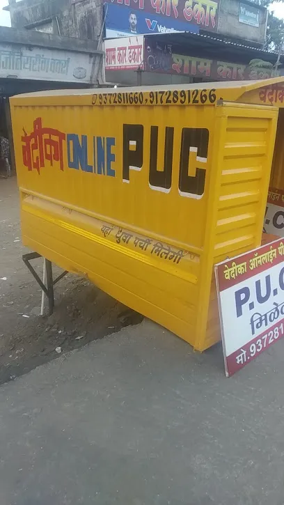 Vedika Online PUC Center