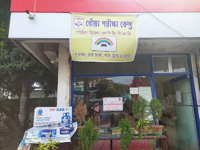 Vehicle Pollution Centre