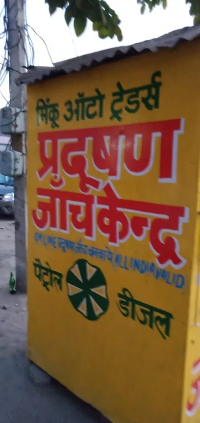 Vehicle Pollution check center