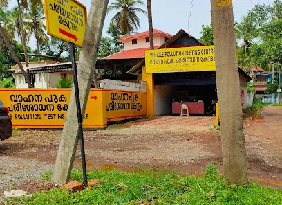 Vehicle Pollution Testing Centre, Edat