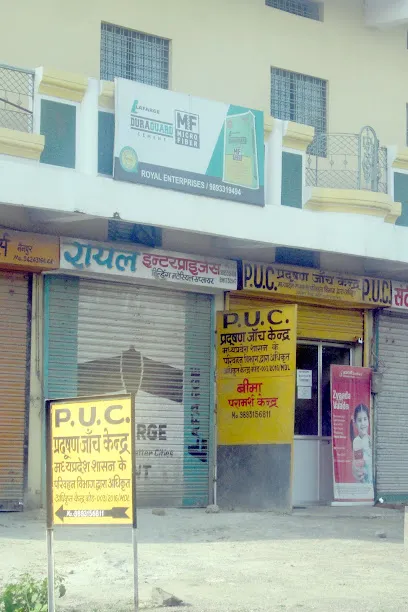 VEHICLE P.U.C. CENTER