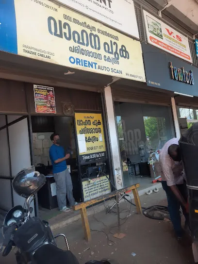 Vehicles Pollution Testing Centre