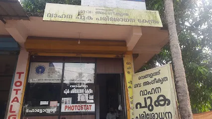 vehicule pollution testing center
