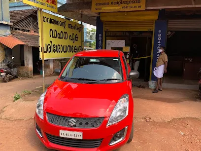VENGARA Pollution Testing Center