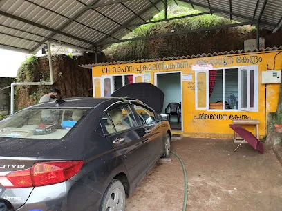 VH Vehicle polution Testing Centre