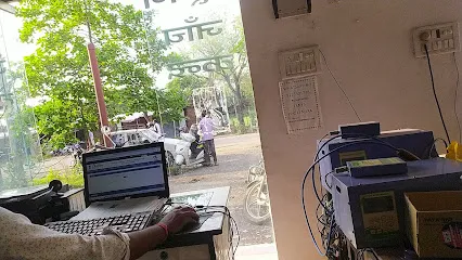 VIGHNAHARTA ONLINE P.U.C. CENTER