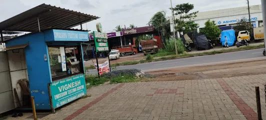 Vignesh Emission Testing Centre
