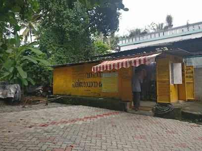 Vijayalayam Pollution Testing Centre