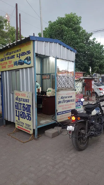 Vinayaga Vehicle Emission Testing Centre