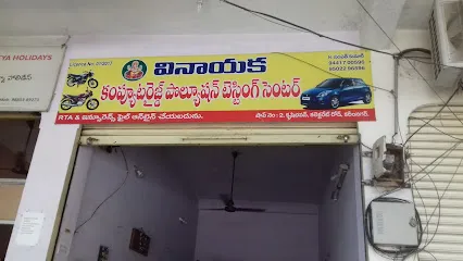 Vinayaka Computerised Pollution Testing Centre