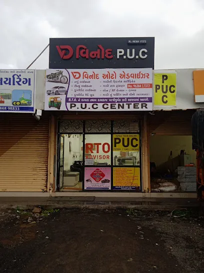 VINOD PUC CENTER
