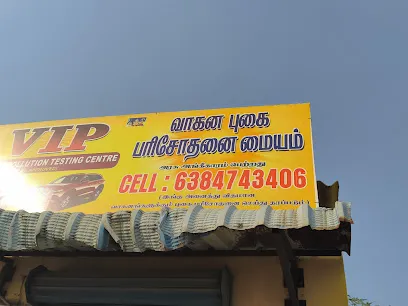 VIP Vehicle Pollution Testing Centre