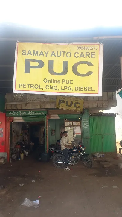 Vipul samay PUC centre