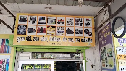 Vishavkarma Pollution Check Centre