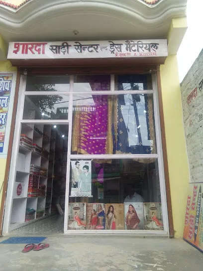 Wellness puc orai rcm